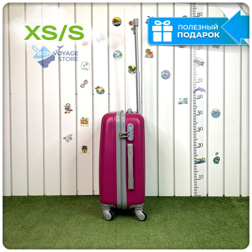 Ручная кладь King of King, Малиновый, S