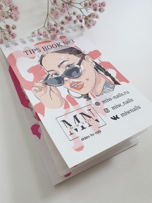 Наклейки на типсы Tips Book (блокнот) №3