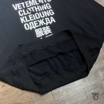 Худи Vetements "Clothing"