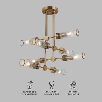 60166/8 /потолочный светильник/  латунь Smart