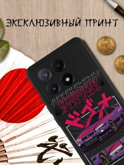 Чехол Xiaomi Poco X6 Pro с принтом