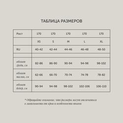 Фактурная юбка миди из экокожи