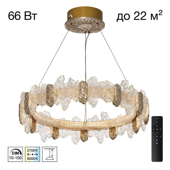 Люстра подвесная Citilux LAVA CL250162