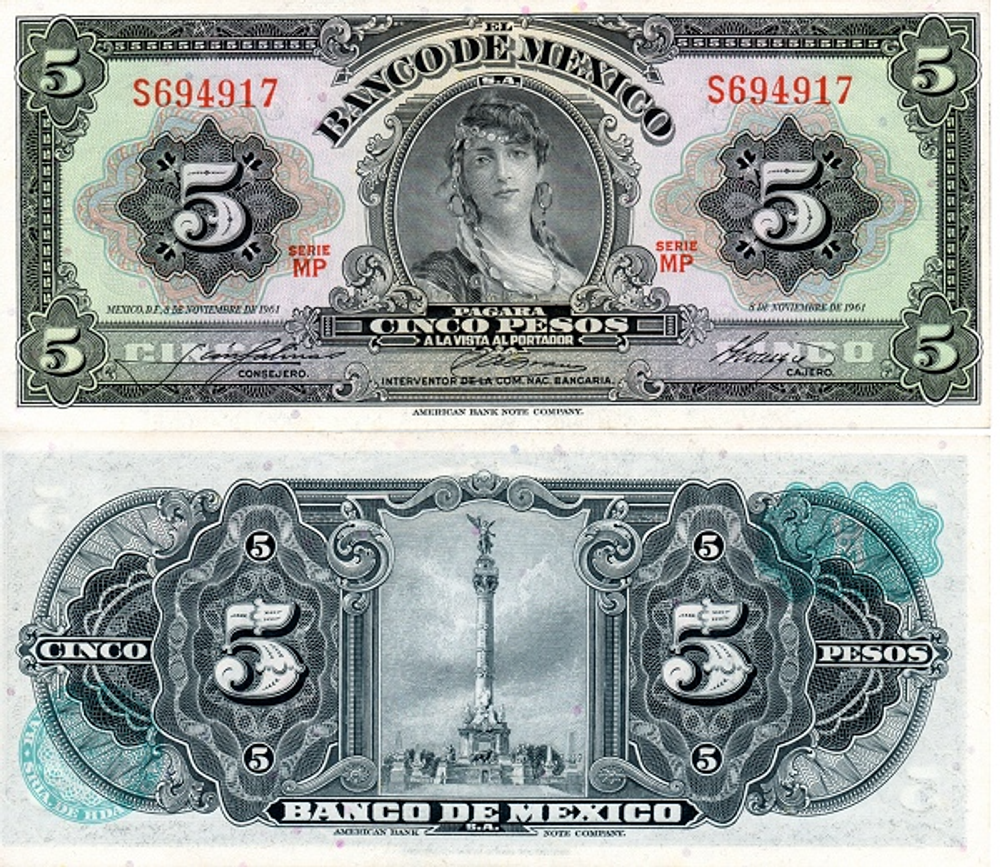 Мексика 5 песо 1957-1970 Статуя Победы UNC