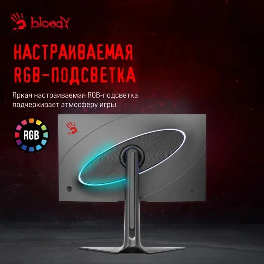 Монитор  Bloody  MN272U