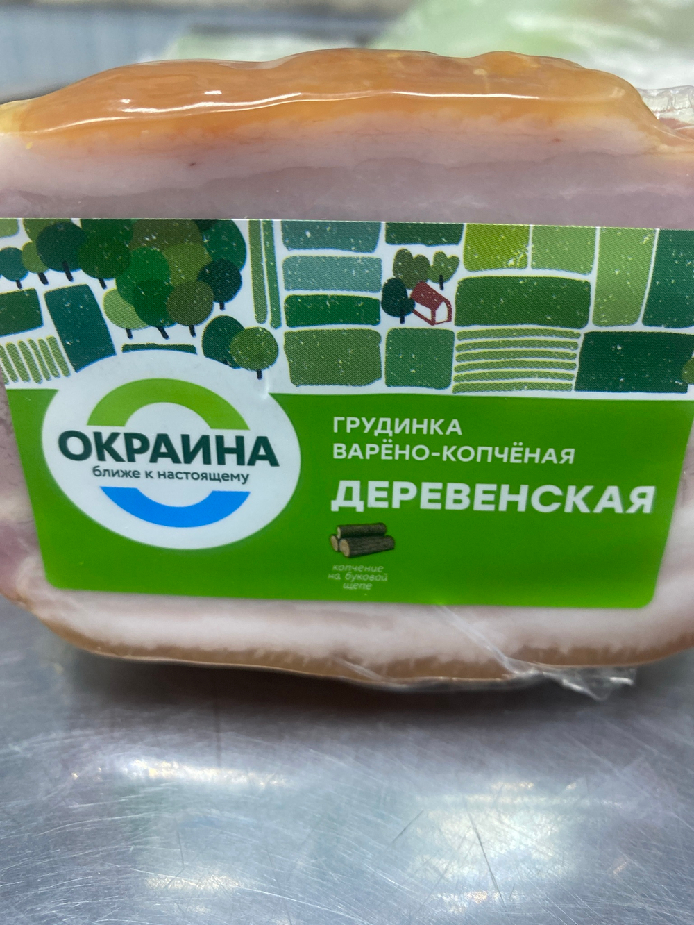 Грудинка в/к 336 гр