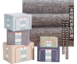 Органайзер Кофр ЛЕН 66л ЛИКВИ!