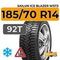 Sailun Ice Blazer WST3 185/70 R14 92T XL шип.