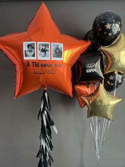 Шары для него №20