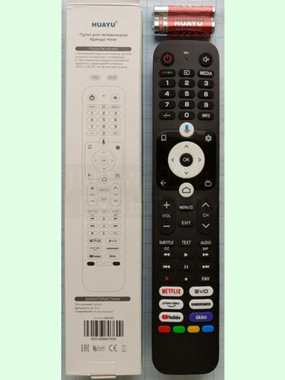 Голосовой пульт LP HTR-U32R K6 для телевизоров HAIER