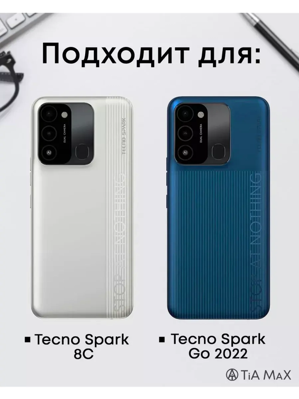 Чехол на Tecno Spark 8C с принтом