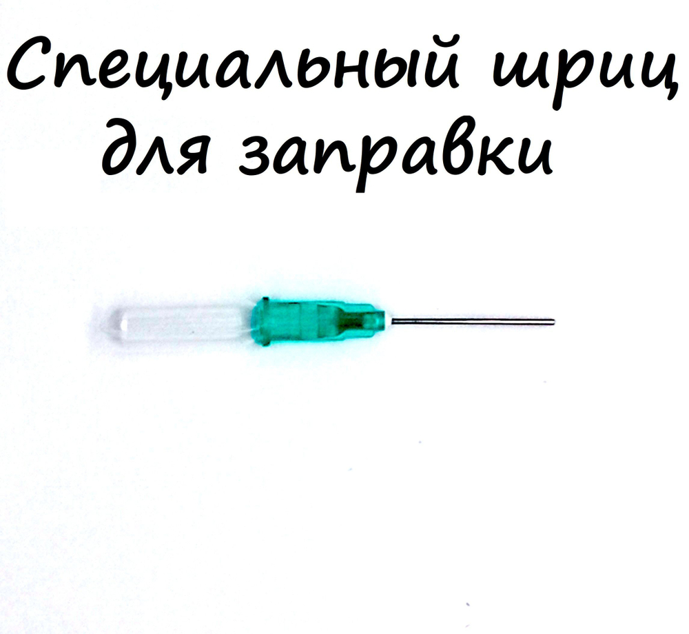 Чернила для заправки капиллярных ручек (линеров, лайнеров)