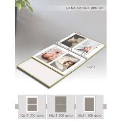 Image Art SA-50RB-Р/23*28 серия 262 | Image Art