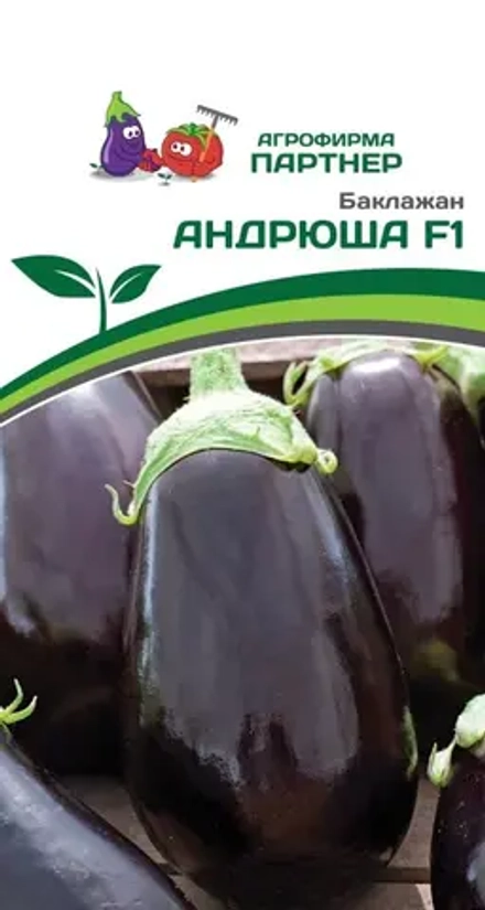 БАКЛАЖАН АНДРЮША (ПАРТНЕР) 4шт.