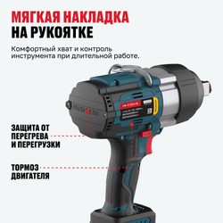 Бесщеточный аккумуляторный ударный гайковерт ALTECO CIW 21-1200 Li BL Solo (без АКБ И ЗУ)