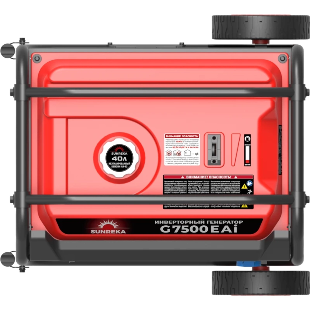 SUNREKA G7500EAi бензиновый инверторный генератор 211041