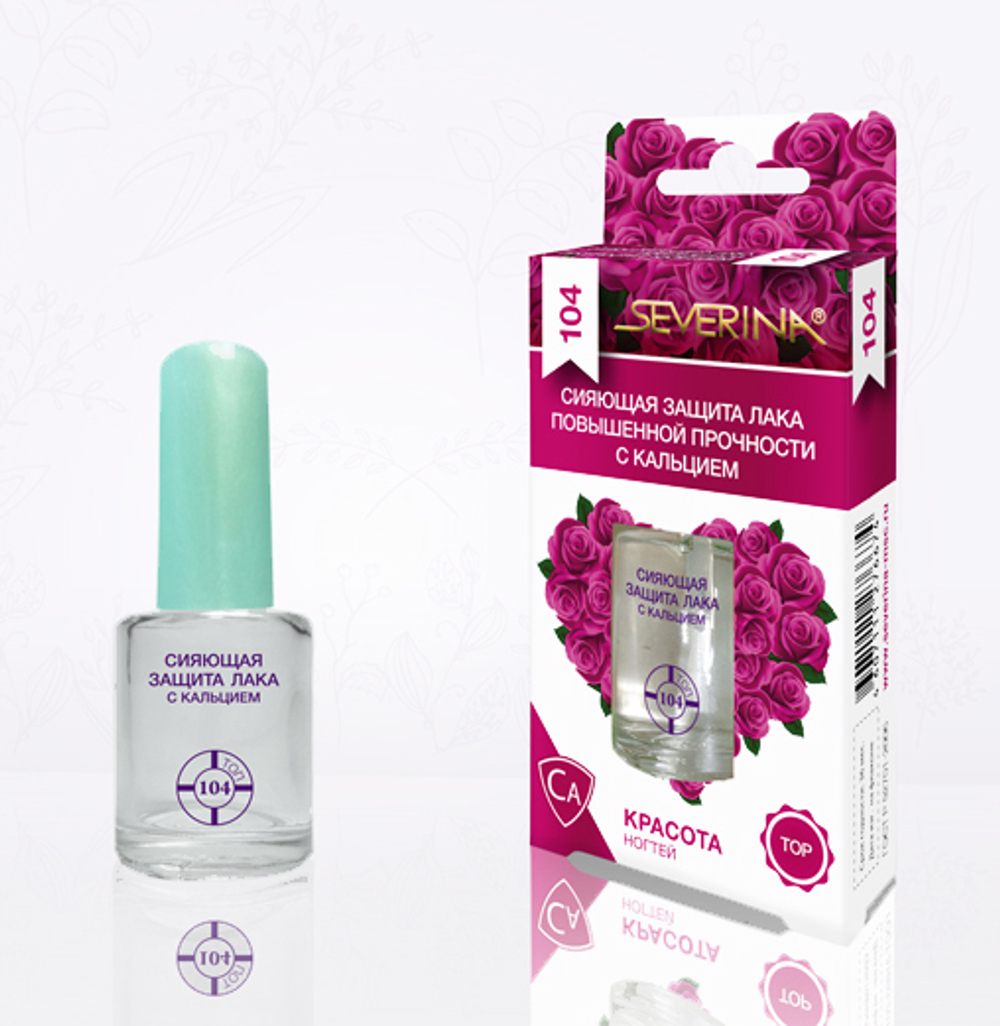 Сияющая защита повыш проч с кальц