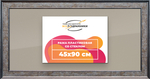 Рамка 45x90 для постера и фотографий RPS0881550-12