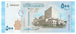 Syria, 500 Syrian Pounds, 2013, UNC