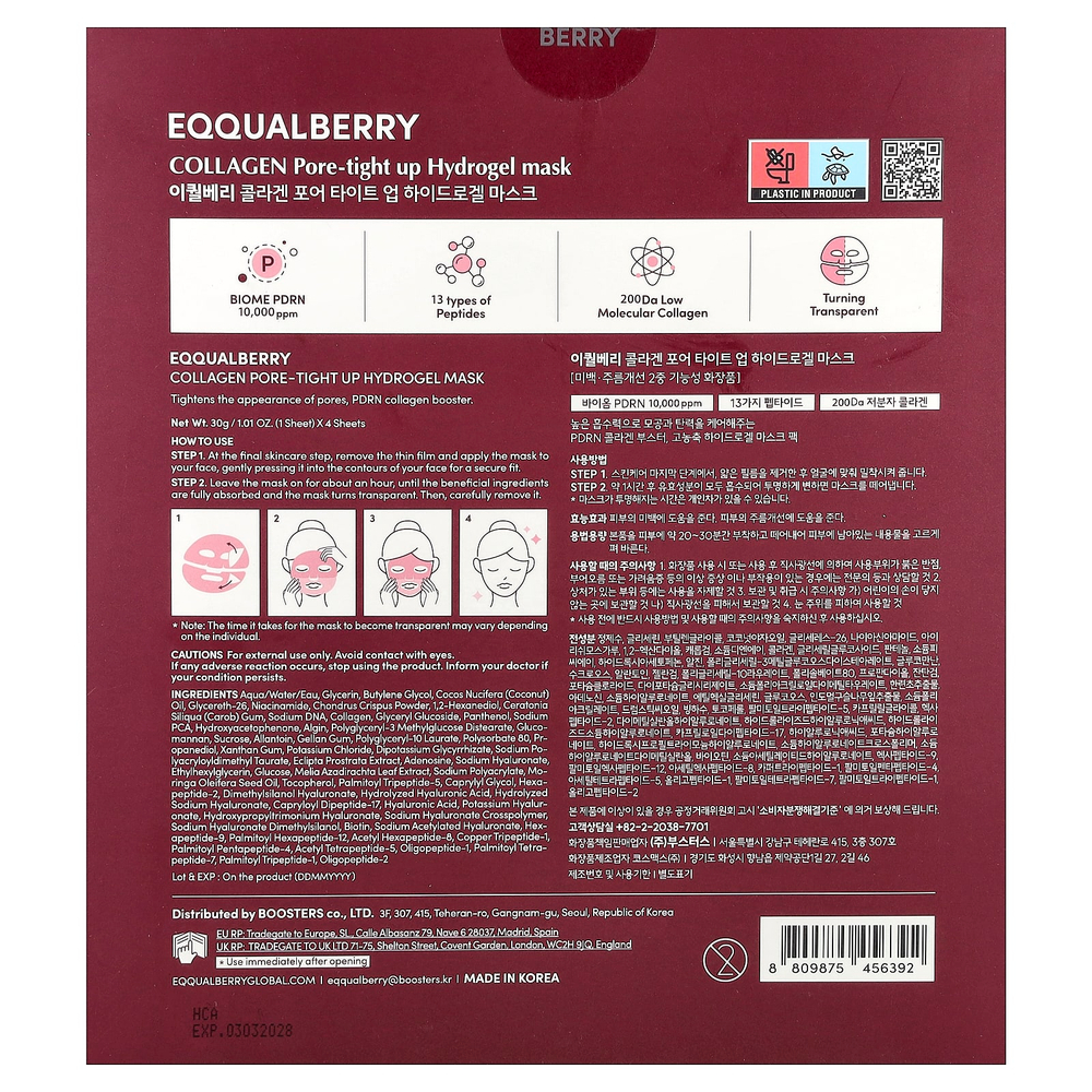 EQQUALBERRY, Bouncy Day, гидрогелевая маска для пор с коллагеном, 4 шт. по 30 г (1,01 унции)