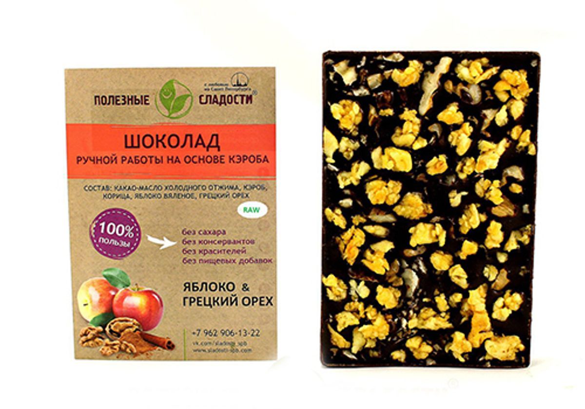 Шоколад ручной работы с яблоком и грецким орехом, 50г