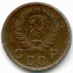 10 копеек 1937 год. VG-F