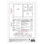 Папка для черчения А4, 210х297 мм, 24 л., 200 г/м2, без рамки, ватман ГОЗНАК КБФ, BRAUBERG, 129255