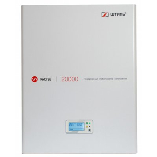 Стабилизатор напряжения Штиль IS20000