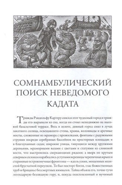 Реаниматор. Собрание избранных сочинений