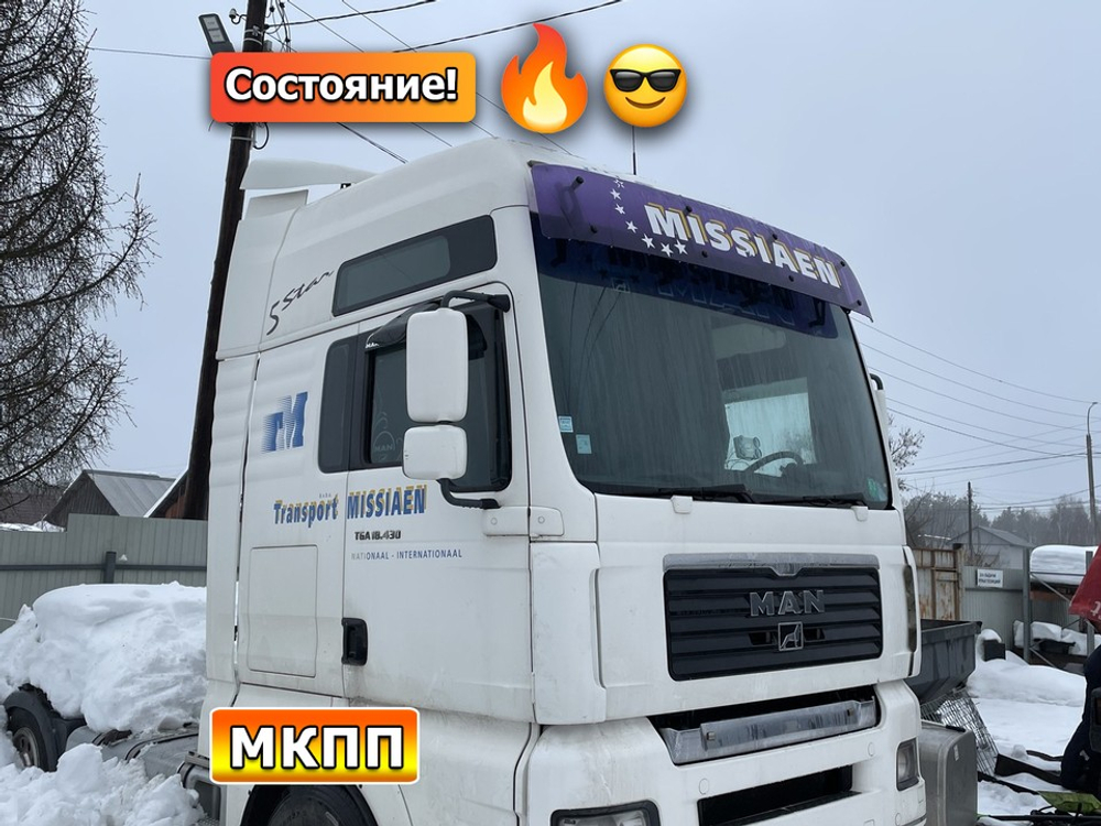 Кабина высокая