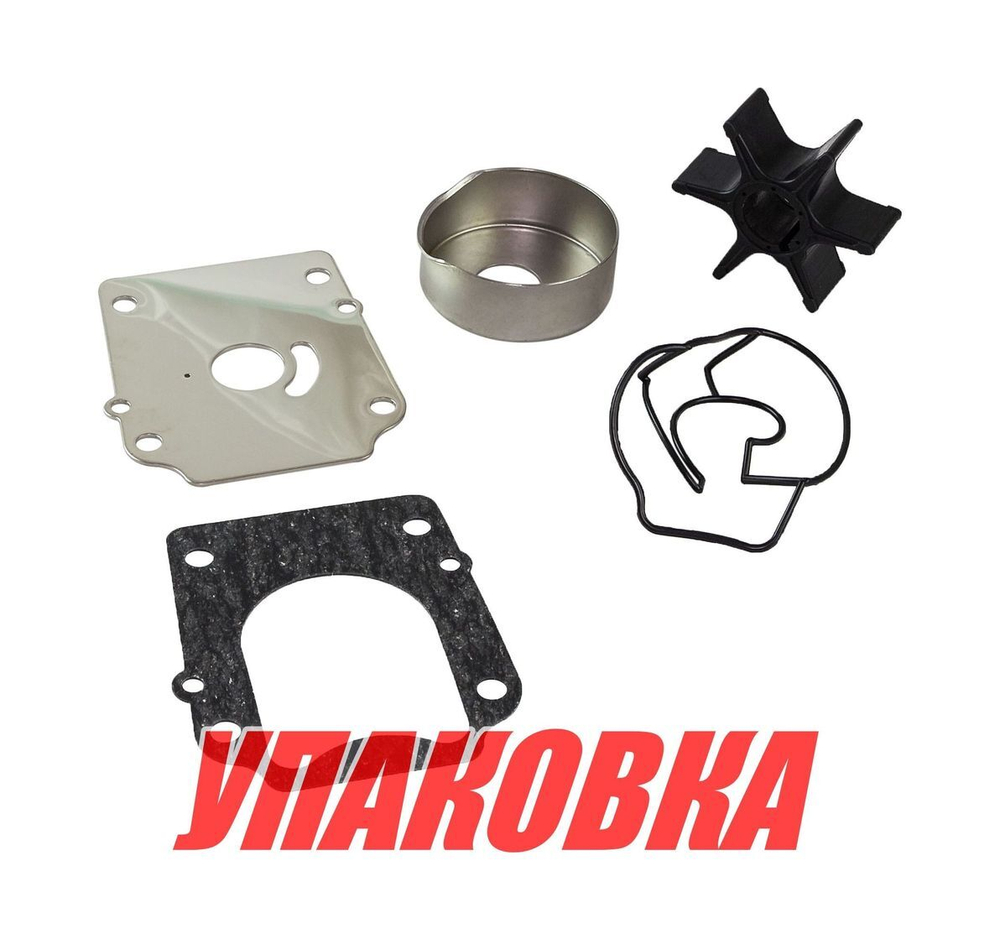 Ремкомплект помпы Suzuki DF70A-DF90A, Omax (упаковка из 10 шт.)