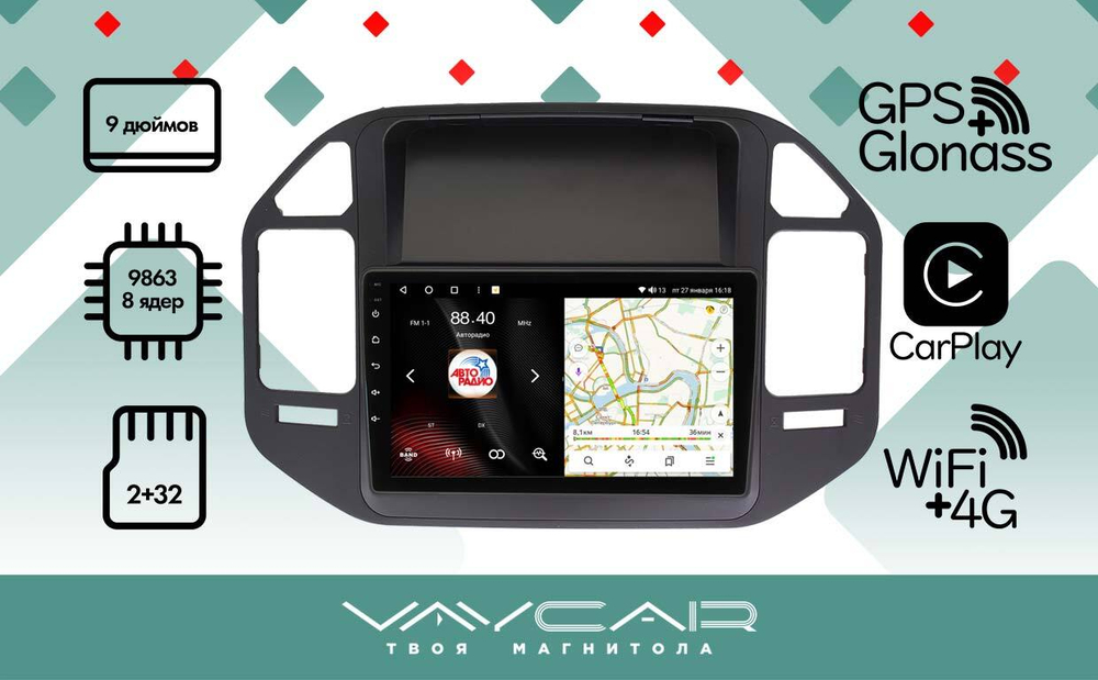 Магнитола для Mitsubishi Pajero 3, Montero 3 1999-2006 (рамка черная) - Vaycar VA47-1019 на Android 13, 8-ядер, 2Гб-32Гб, 4G SIM-слот