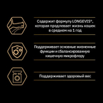 Purina Pro Plan Sterilised 7+ Сухой корм для стерилизованных кошек старше 7 лет с индейкой, 400 г