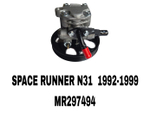 Насос гур MR297494 на Mitsubishi SPACE RUNNER (N1_W, N2_W) 1992-1999 4G63 2,0— купить в Алматы | ADAL AUTO