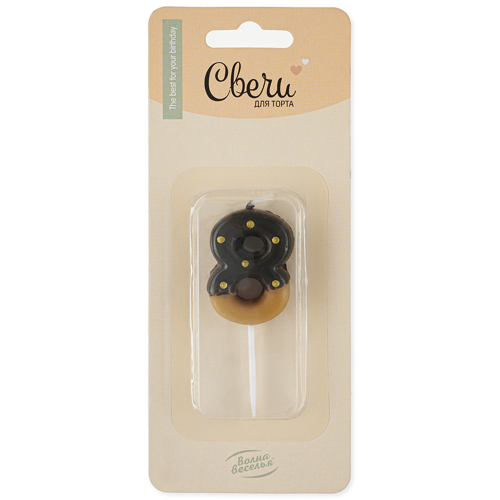 Свечи-цифры «Пончик с шоколадной глазурью» 7 см, 1 шт.