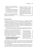 Грокаем Continuous Delivery