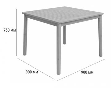 Стол деревянный обеденный Eloise