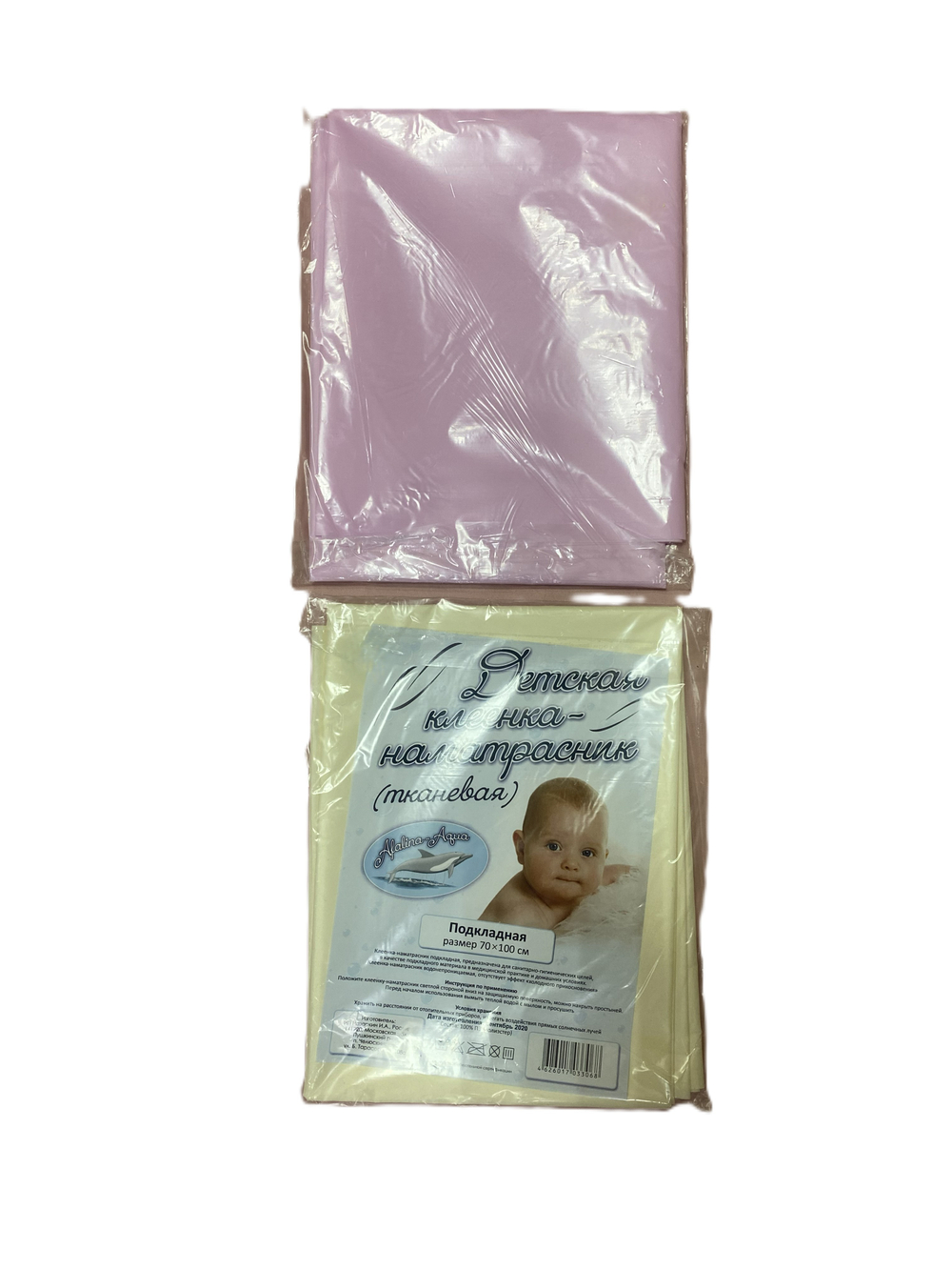 Клеенка наматрасник тканевая подкладная непромокаемая размер 70/100 см