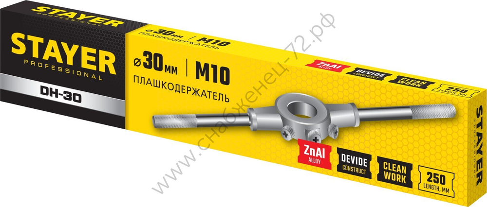 STAYER DH-30 d 30 мм, Плашкодержатель Professional (28037-30)