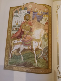 "Святые покровители земли русской в миниатюрах Палеха" Книга подарочная в кожаном переплете