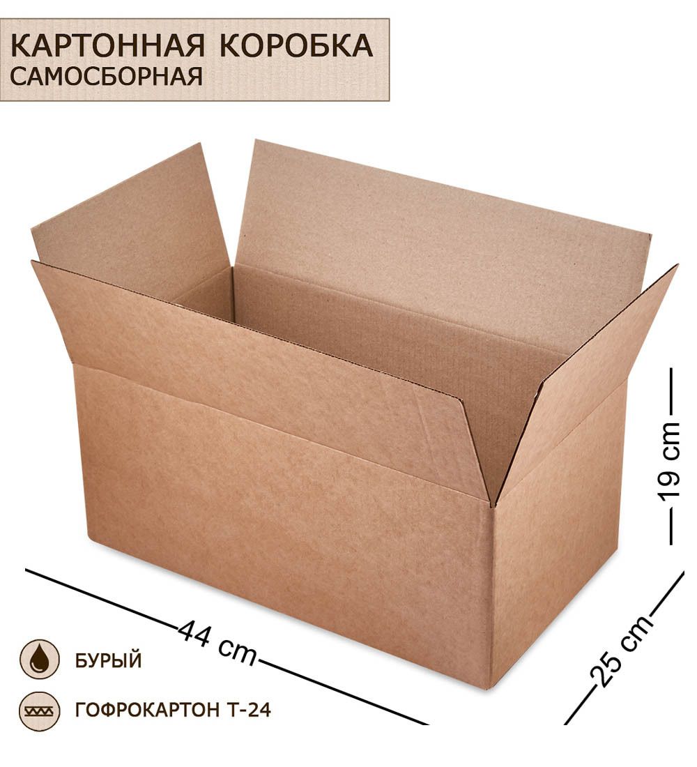 ГК-34 Коробка 4-х клапанная гофрокартон 440х250х190