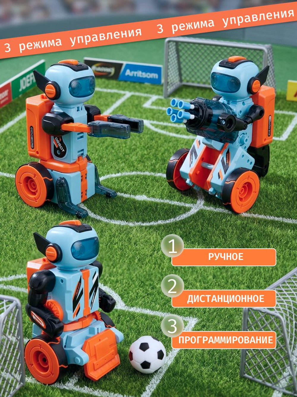 Робот на РУ, коробка BC0103