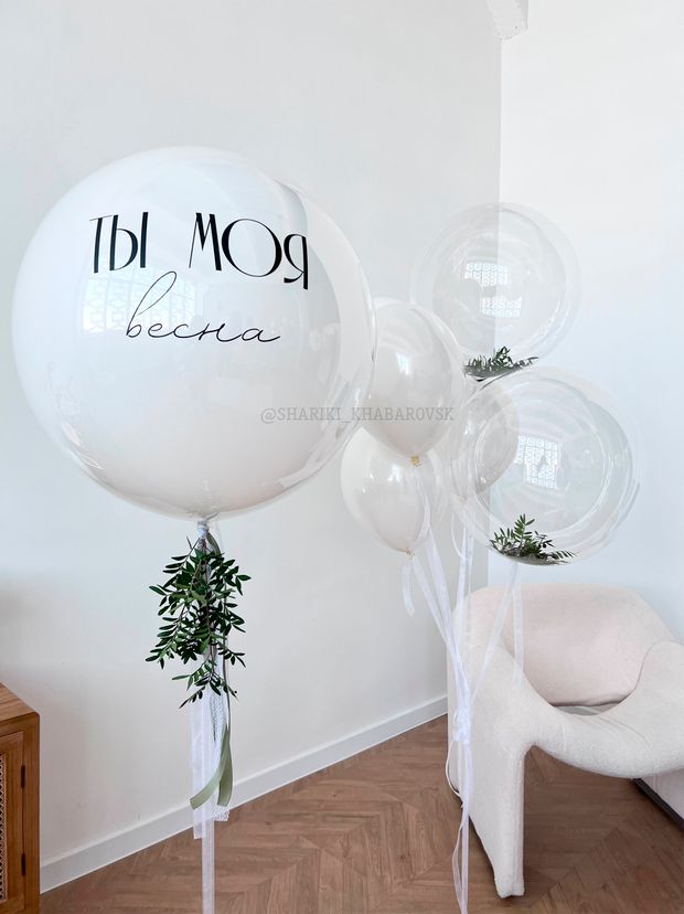 Воздушные шары для девушки №5812