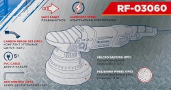Полировальная машина электрическая эксцентриковая(220V, 1050W, 1400-4800 об/мин, диаметр круга-150мм) Forsage F-RF-03060(1400-4800об)