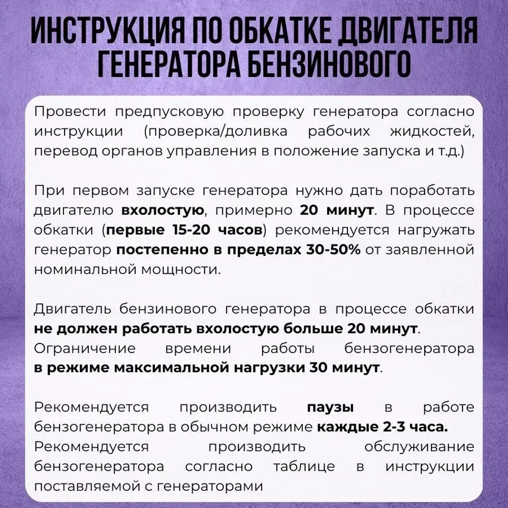 Генератор бензиновый Carver PPG-3900 A (3,2 кВт, бак 15 л, электрогенератор синхронный 3200 Вт ) / бензогенератор / источник питания