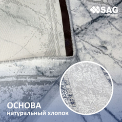 Коврик Sophistic прикроватный, абстракция 100х200 серо-голубой ковер комнатный, в спальню, гостиную, прихожую, балкон, коридор.