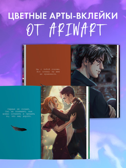 Комплект книг "48 минут. Осколки", "48 минут. Пепел"