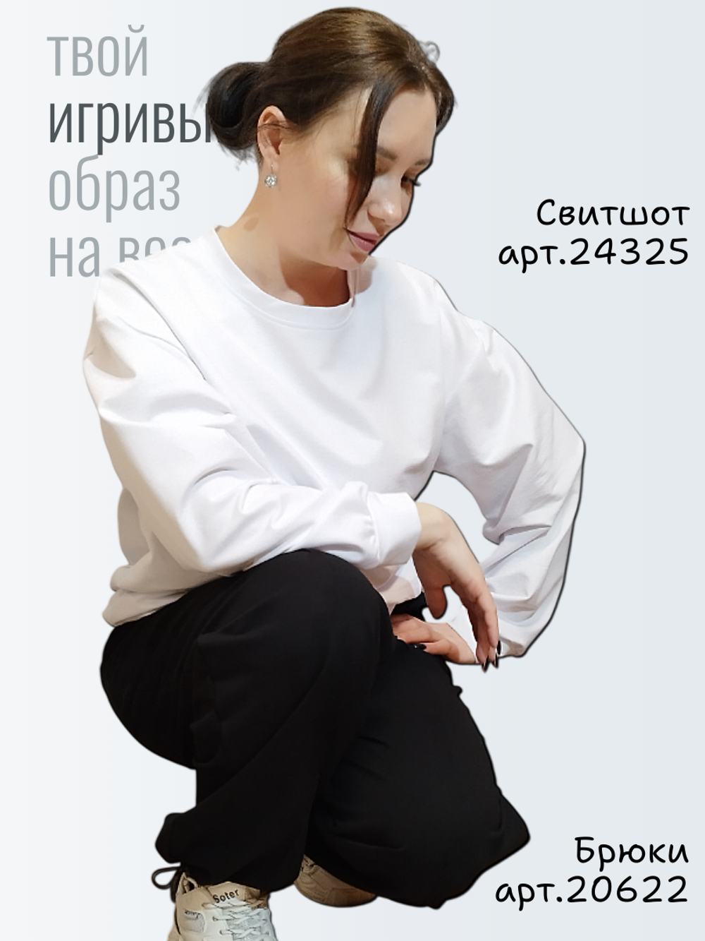 20622 Брюки женские палаццо внизу на резинке футер 2-х нитка черный (56)