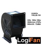 Вентилятор радиальный Logifan YWL-2Е-150 150 мм