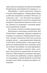 Дед (Покет. Проза)